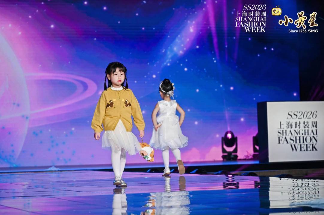 儿童美育激活消费场景，2025小荧星国际少儿模特大赛落幕 