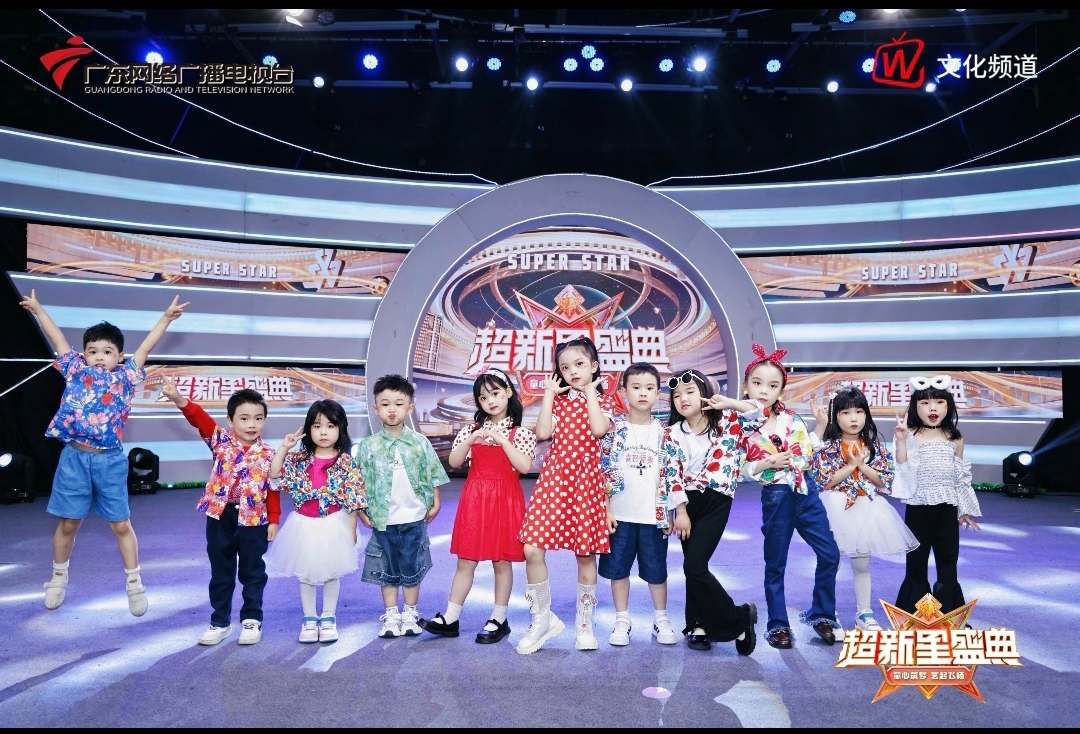 大型少儿成长类栏目《超新星盛典》(图8)