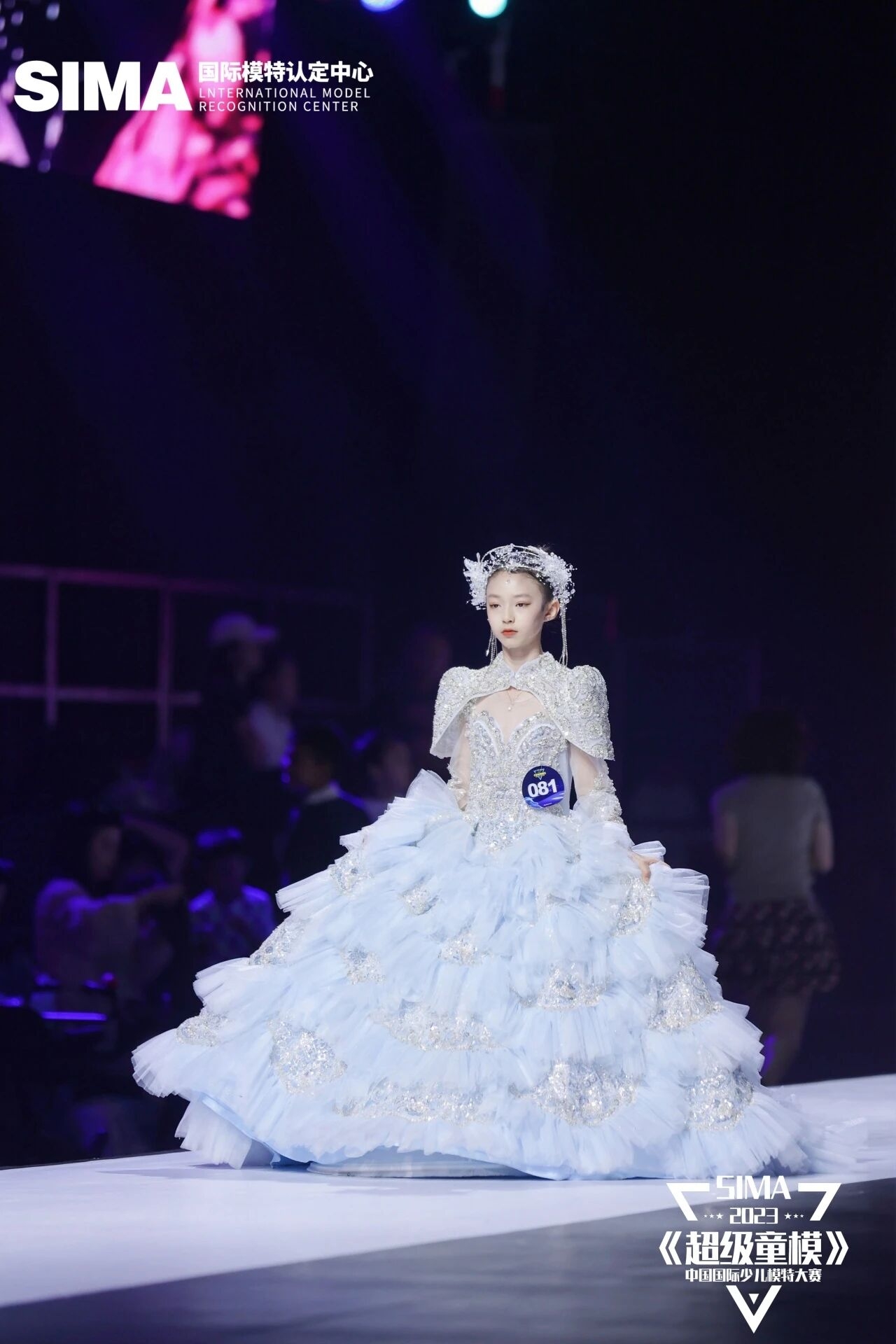 ASIA2025亚洲国际时装周(图6) SiMA超级童模中国国际少儿模特大赛(图5)