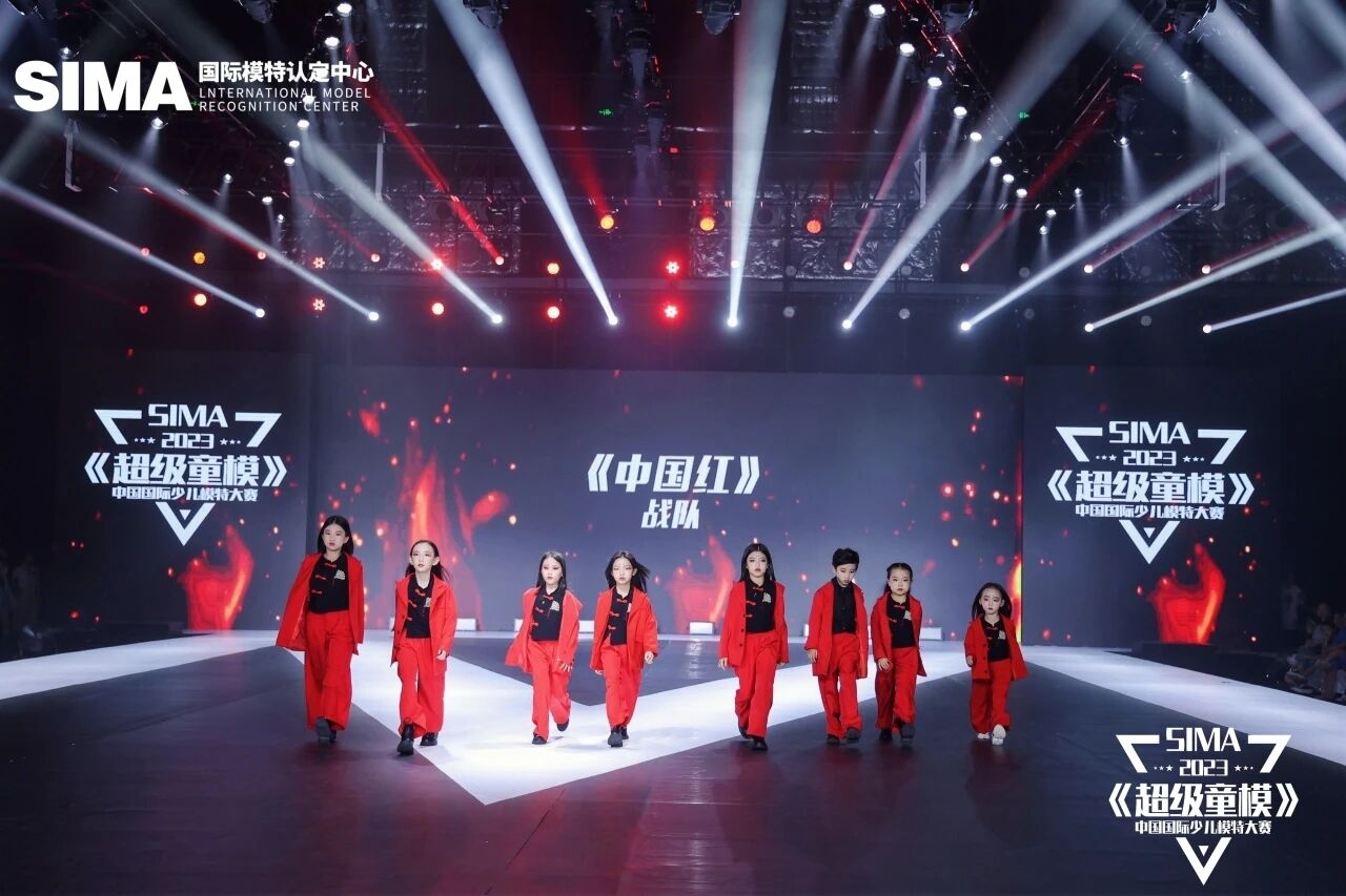ASIA2025亚洲国际时装周(图10) SiMA超级童模中国国际少儿模特大赛(图9)
