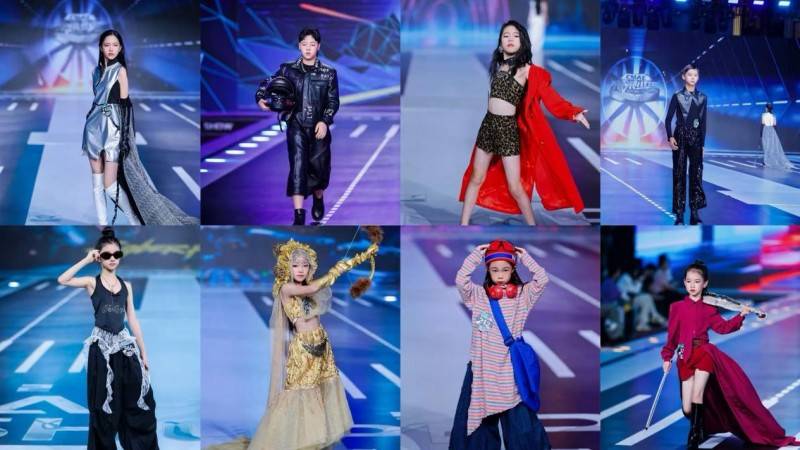 2025第五季冠军秀场环球少儿模特大赛完美落幕！！！(图3)