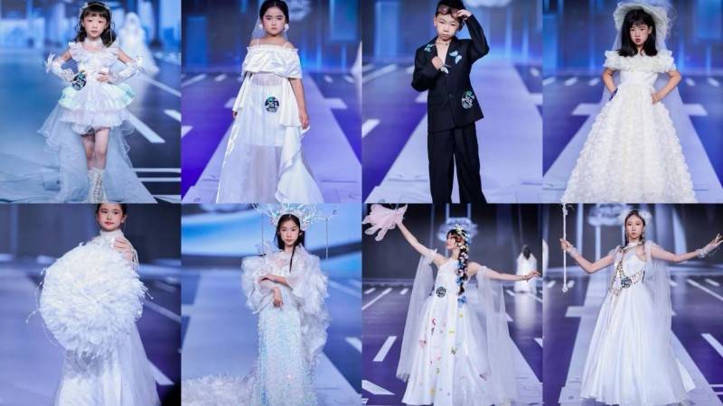 2025第五季冠军秀场环球少儿模特大赛完美落幕！！！(图6)
