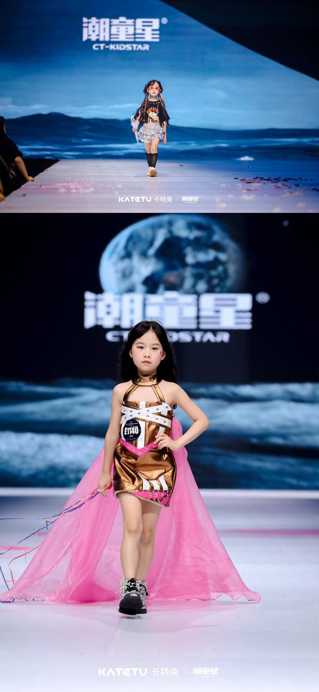 Elle Hong卡特兔第十一届潮童星国际少儿模特大赛蜕变之旅圆满落幕 (图2)