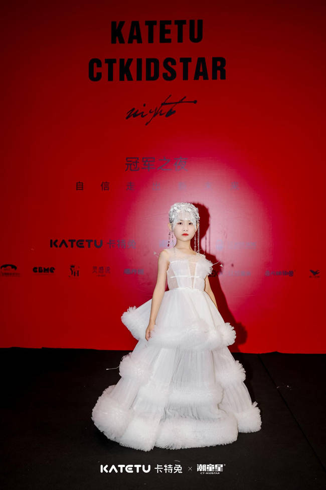 Elle Hong卡特兔第十一届潮童星国际少儿模特大赛蜕变之旅圆满落幕 (图4)