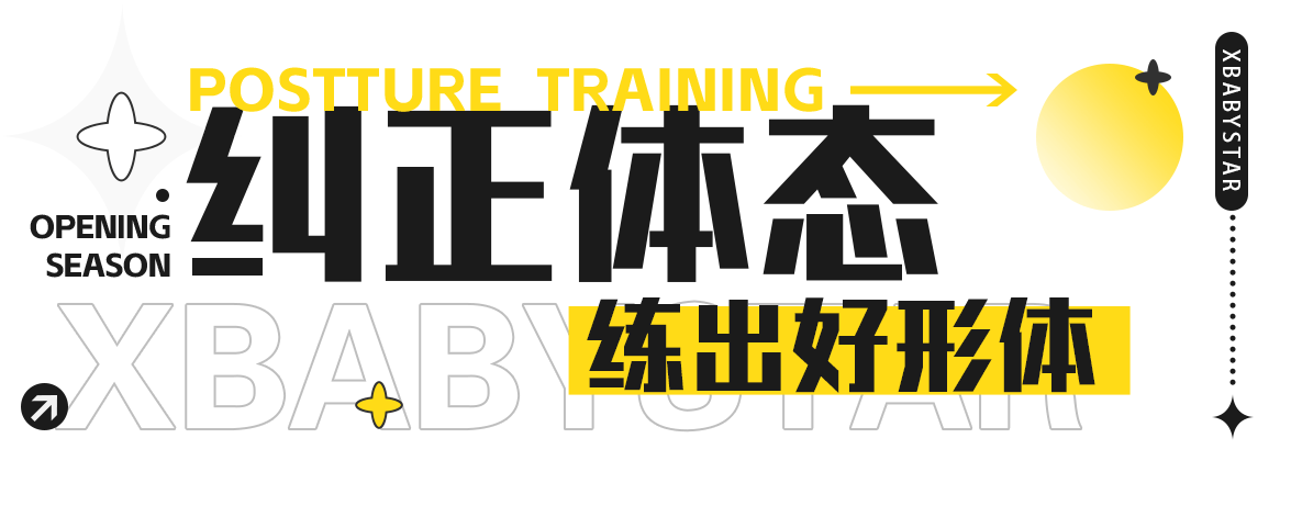 开学季 | 少儿模特美育，助力孩子以全新姿态出发！(图2)