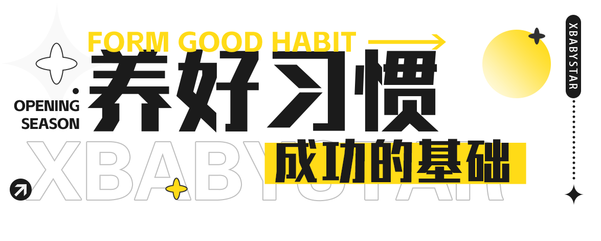 开学季 | 少儿模特美育，助力孩子以全新姿态出发！(图5)