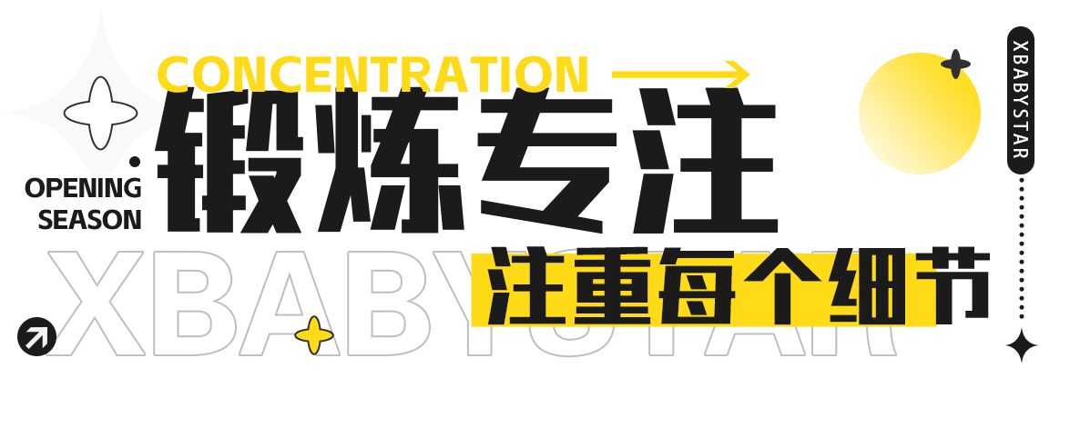 开学季 | 少儿模特美育，助力孩子以全新姿态出发！(图8)