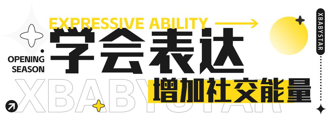 开学季 | 少儿模特美育，助力孩子以全新姿态出发！(图11)