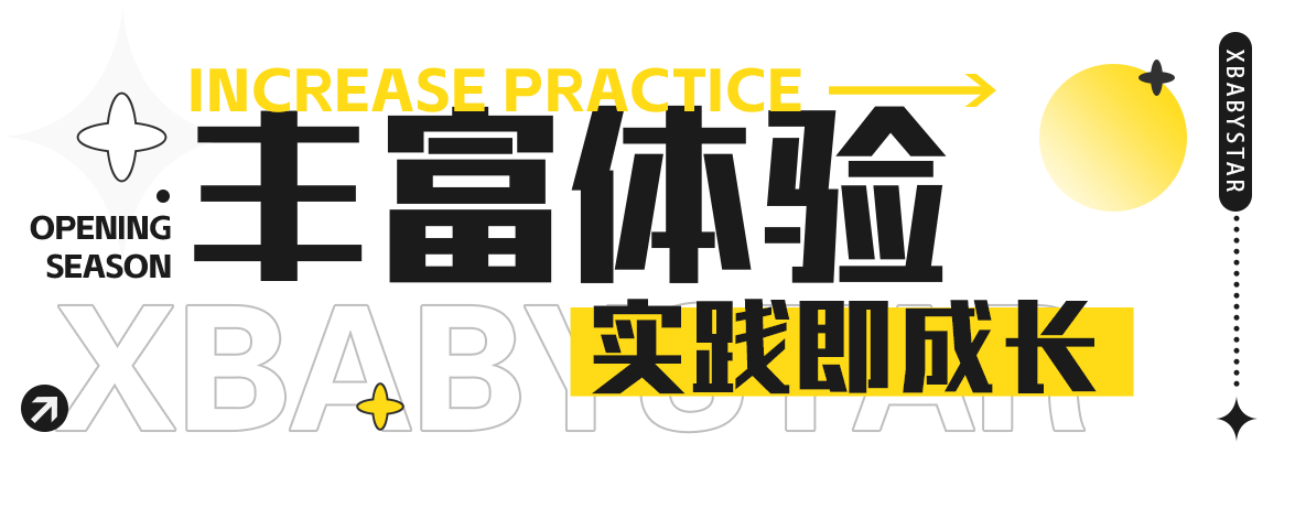 开学季 | 少儿模特美育，助力孩子以全新姿态出发！(图14)