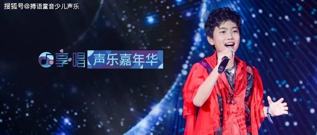 【享·唱-声乐嘉年华】一起学习共同进步！ (图1)