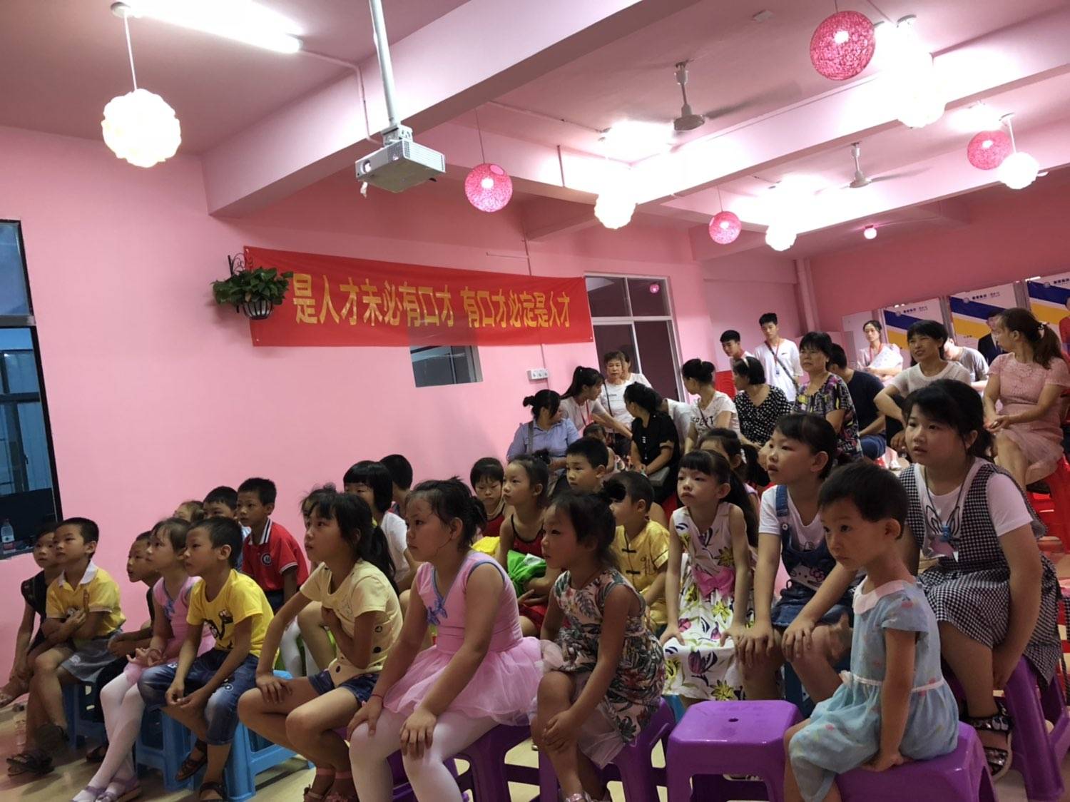 如何做好口才与演讲？ (图1)