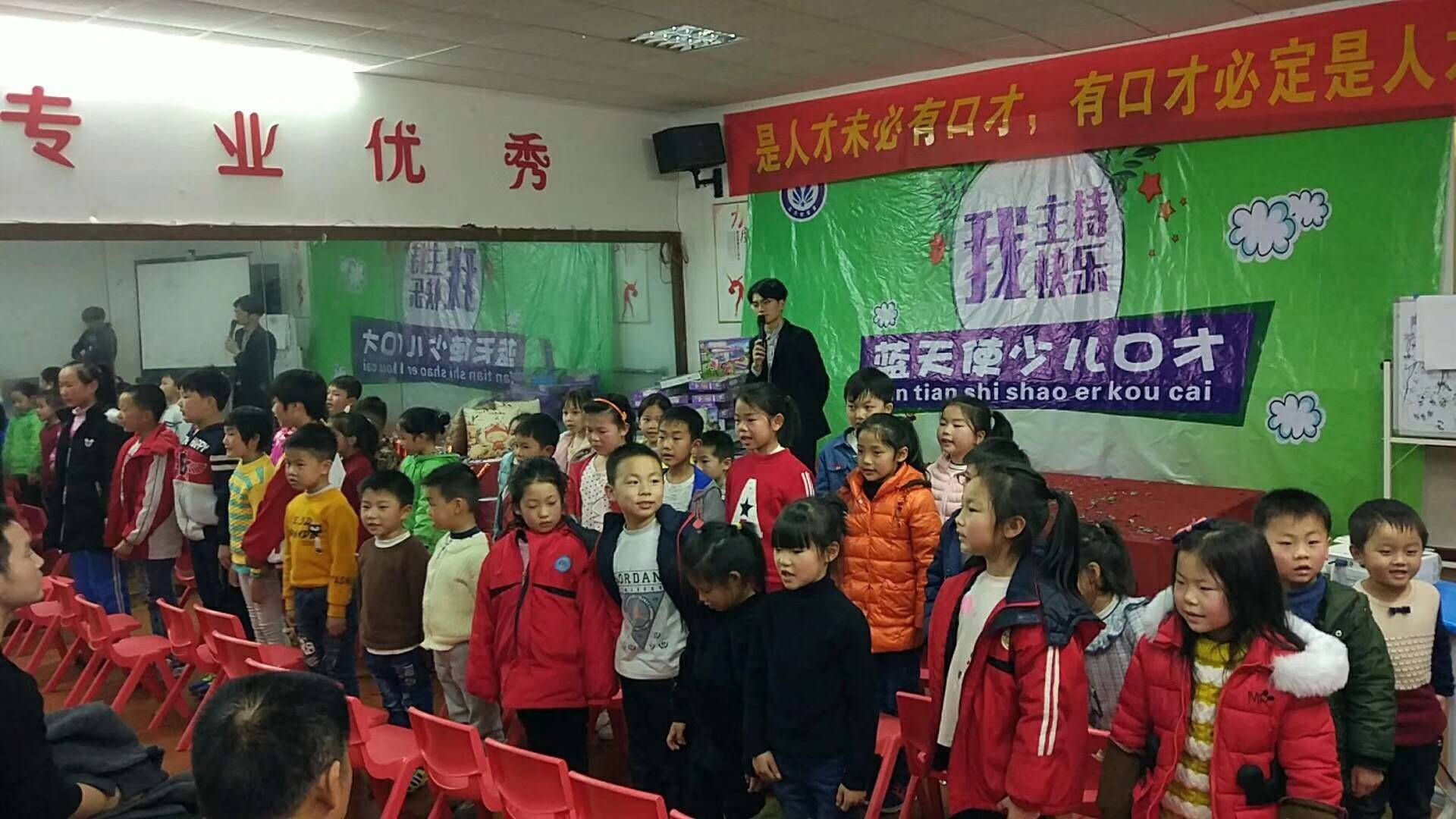 如何做好口才与演讲？ (图2)