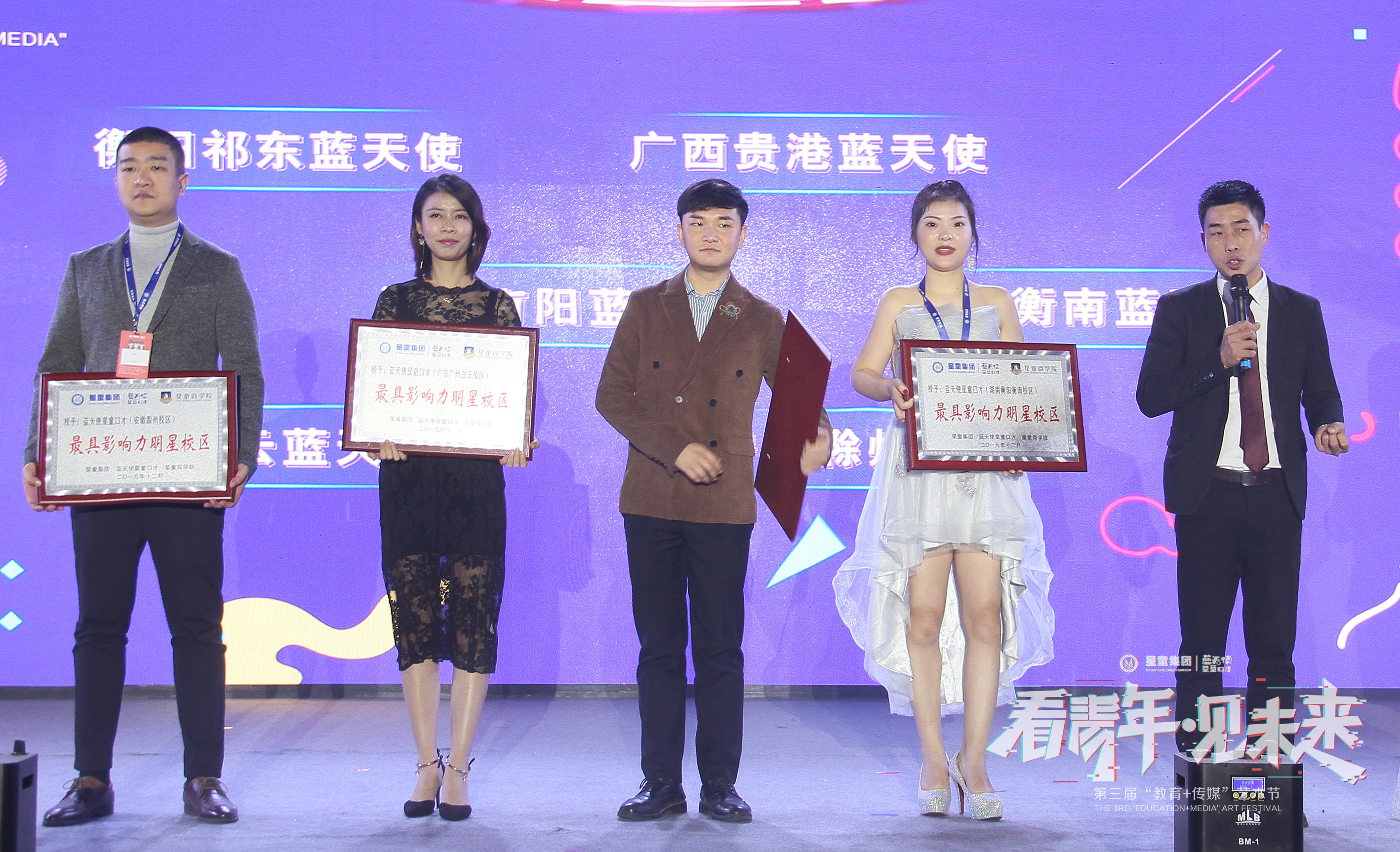 怎样做真正让家长孩子喜欢的少儿口才教育 ？(图3)