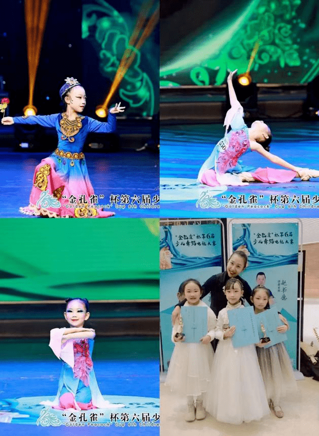 星慕舞蹈艺术备战金孔雀第八届少儿舞蹈艺术节 (图1)