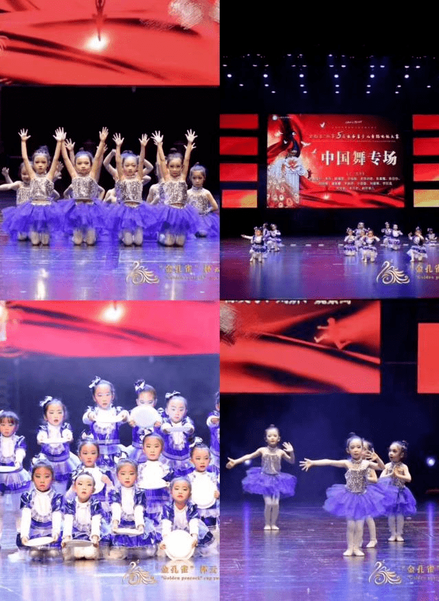 星慕舞蹈艺术备战金孔雀第八届少儿舞蹈艺术节 (图2)