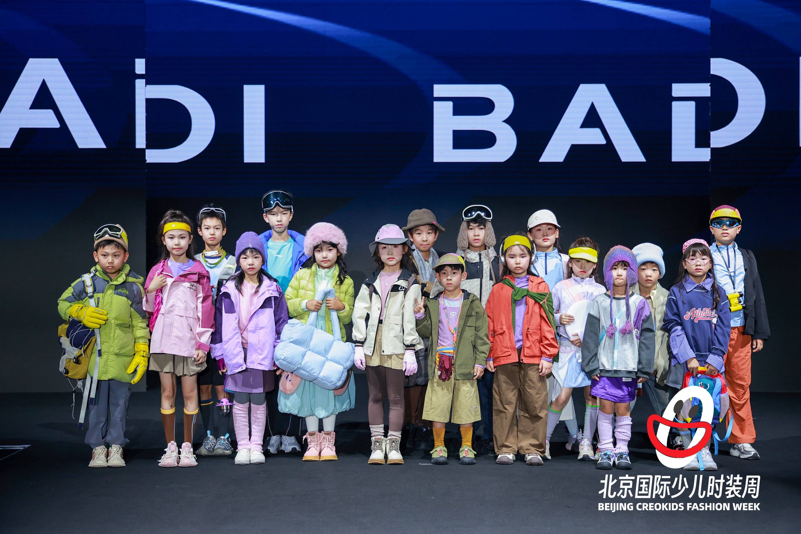 巴帝巴帝闪耀北京国际少儿时装周 2025 秋冬新品以“都市新主场，自然无边界”开启童装户外美学新篇 (图1)