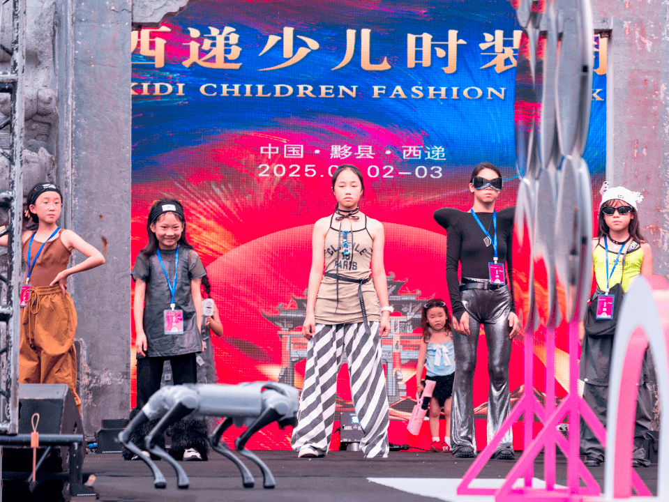2025西递少儿时装周，T台光影流转，科技点亮未来！#来黟县享清凉 (图35)
