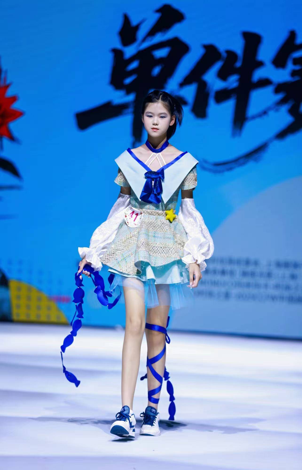第二届时尚蕙裁·FIGD少儿时装艺术创意设计大赛圆满收官！(图8)