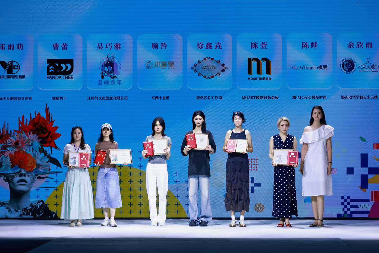 第二届时尚蕙裁·FIGD少儿时装艺术创意设计大赛圆满收官！(图9)