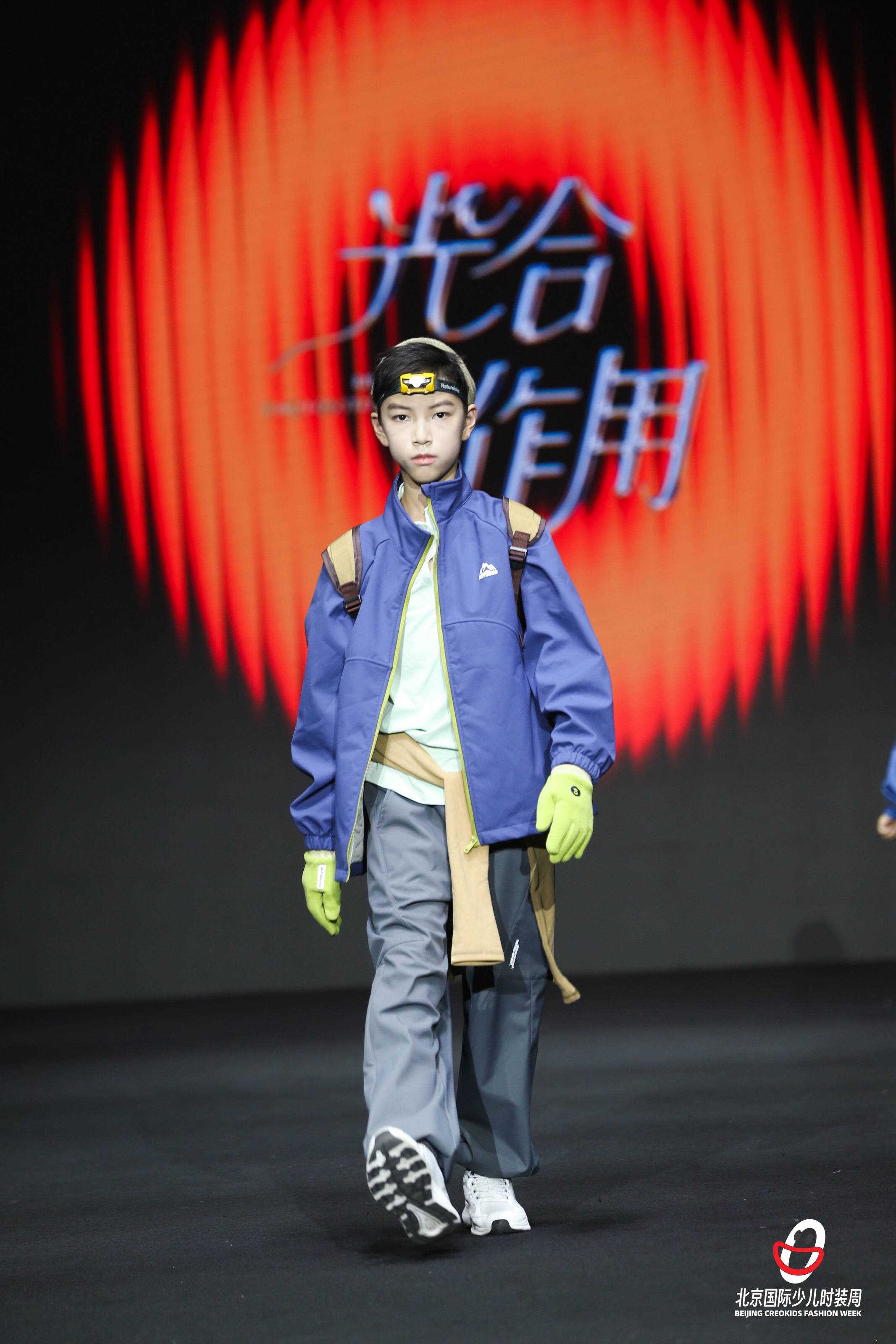 棉致携“光合作用”2025秋冬新品登陆北京国际少儿时装周：以自然之序，守护孩童本真生命力 (图2)