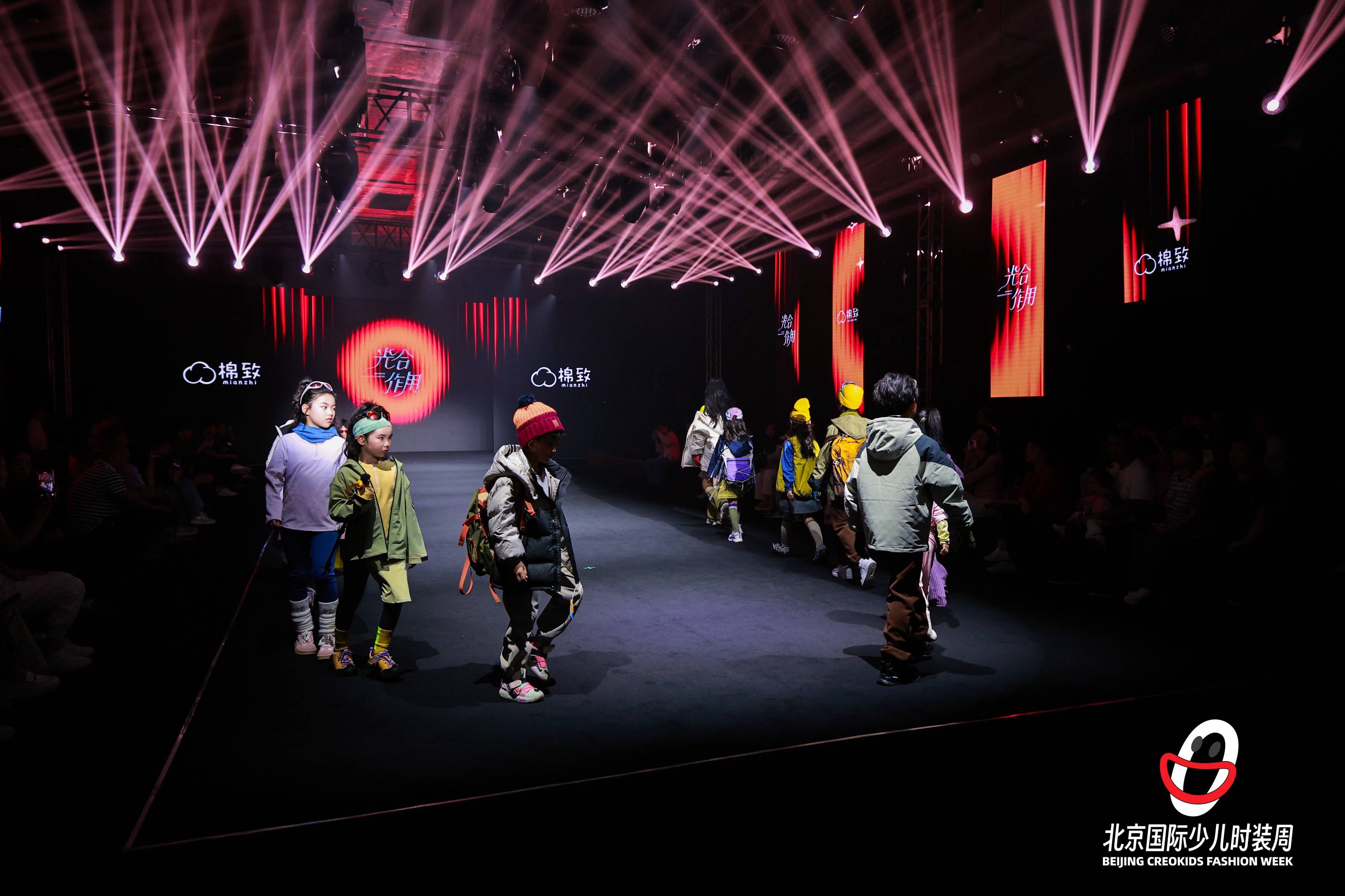 棉致携“光合作用”2025秋冬新品登陆北京国际少儿时装周：以自然之序，守护孩童本真生命力 (图5)