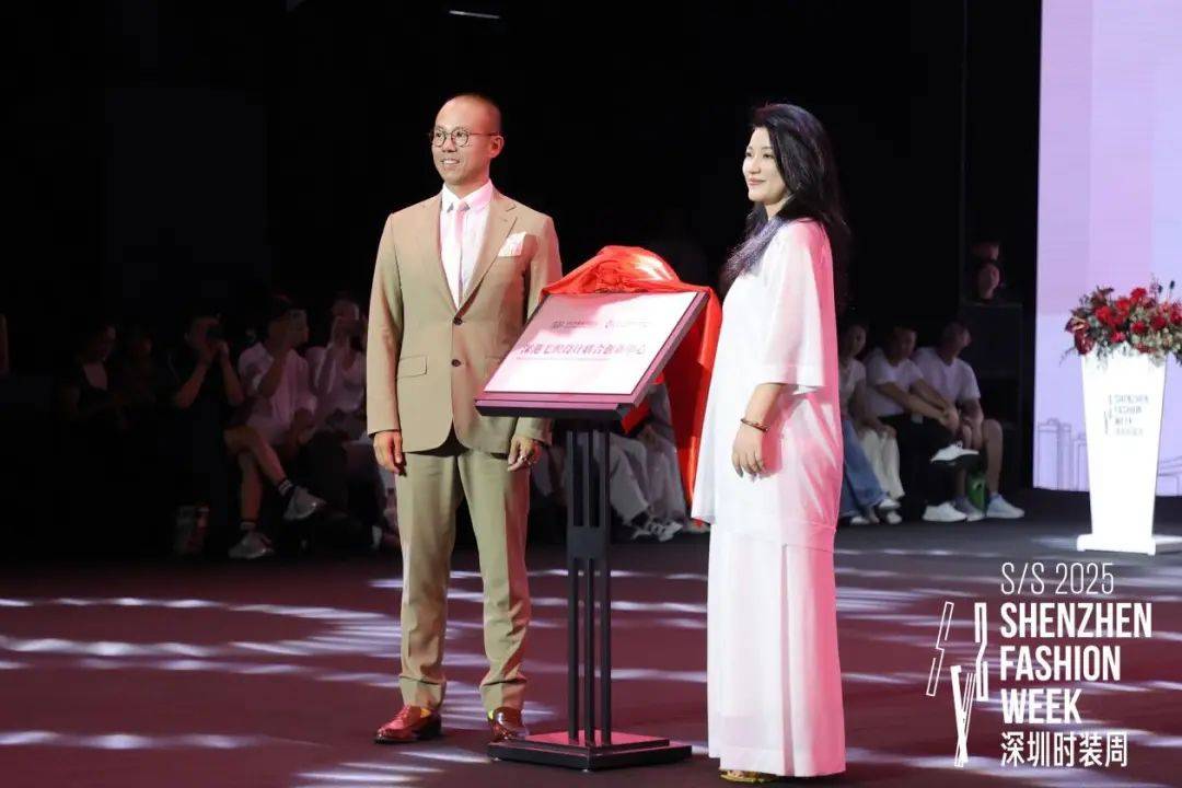 湾区时尚璀璨绽放，S/S 2025深圳时装周照亮潮流未来 (图5)