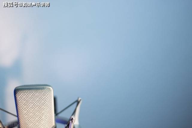 实用、有效的学唱歌入门教程，五音不全轻松学唱歌 (图3)