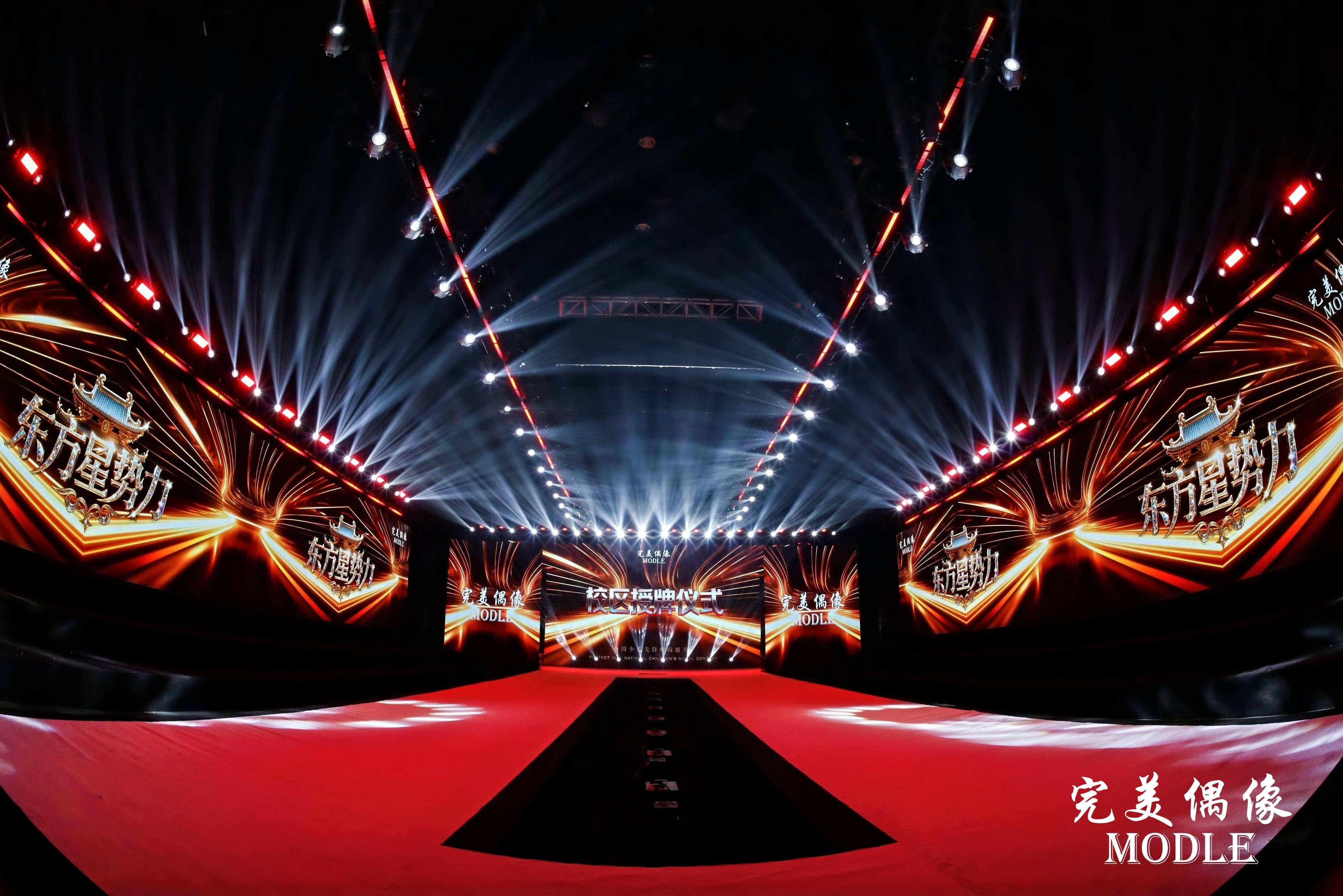 山西推广大使段怡氽荣获全国“闪烁之星”，绽放少儿模特光芒 (图1)