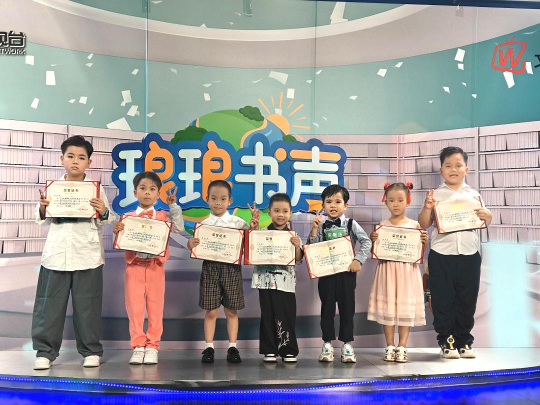 朗诵类《琅琅书声》(图2)