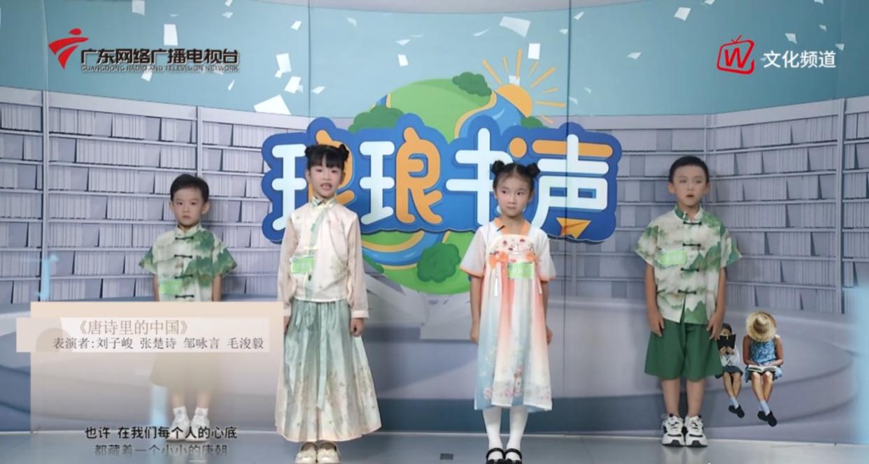 朗诵类《琅琅书声》(图3)