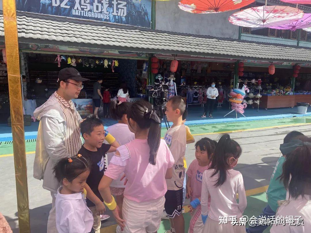 真人秀《米童计划》(图3)