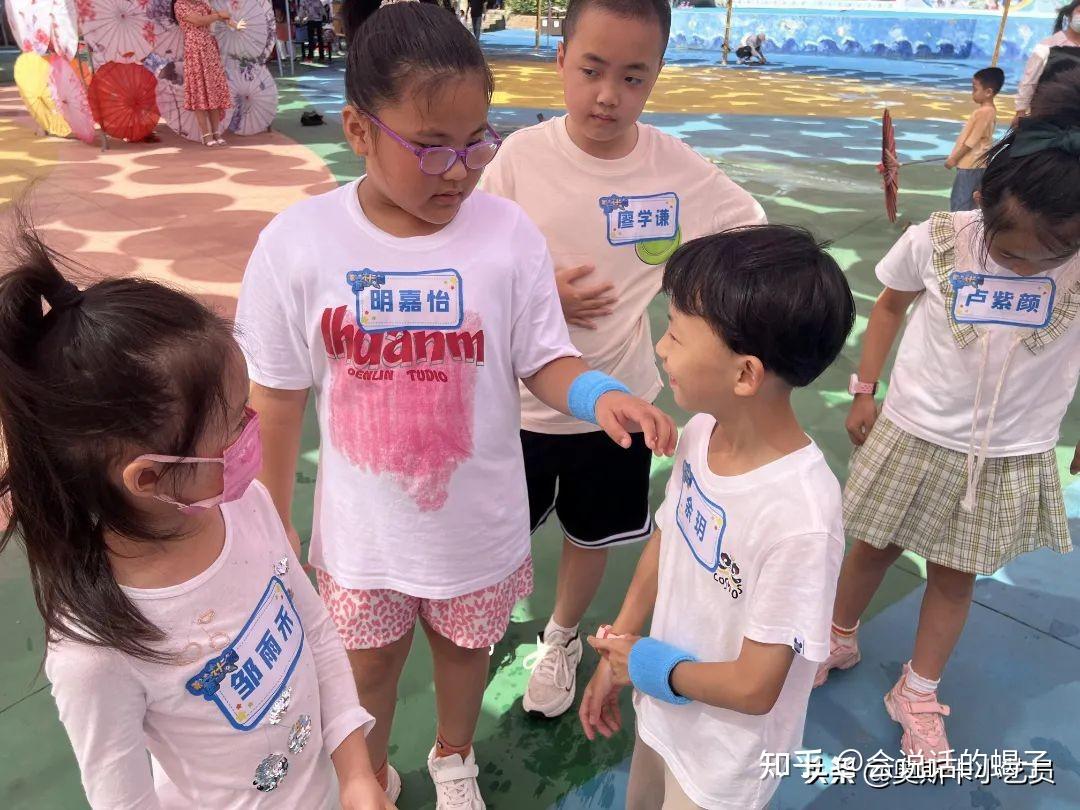 真人秀《米童计划》(图4)