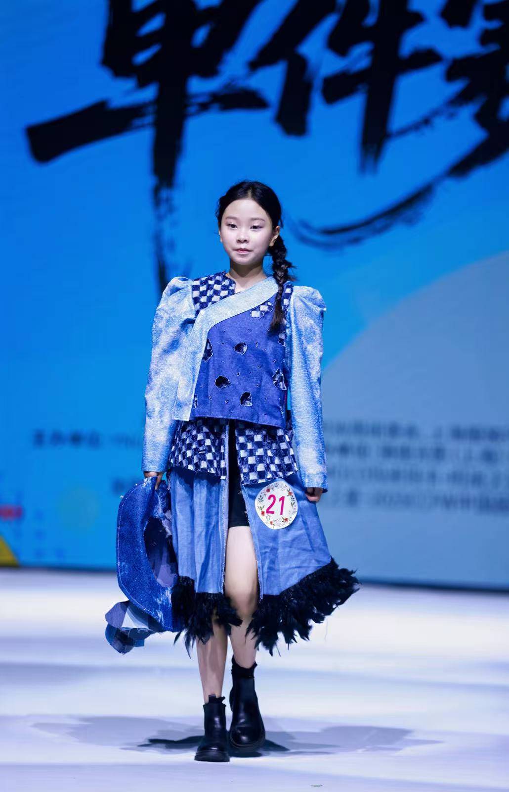 第二届时尚蕙裁·FIGD少儿时装艺术创意设计大赛圆满收官！ (图6)