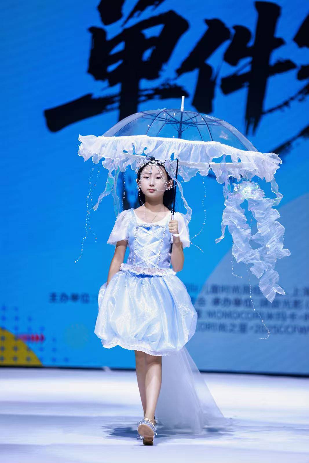 第二届时尚蕙裁·FIGD少儿时装艺术创意设计大赛圆满收官！ (图7)