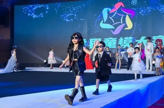 2025世界童模全球决赛暨童星戏全球影视艺术盛典广州落幕(图3)
