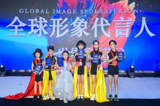 2025世界童模全球决赛暨童星戏全球影视艺术盛典广州落幕(图6)