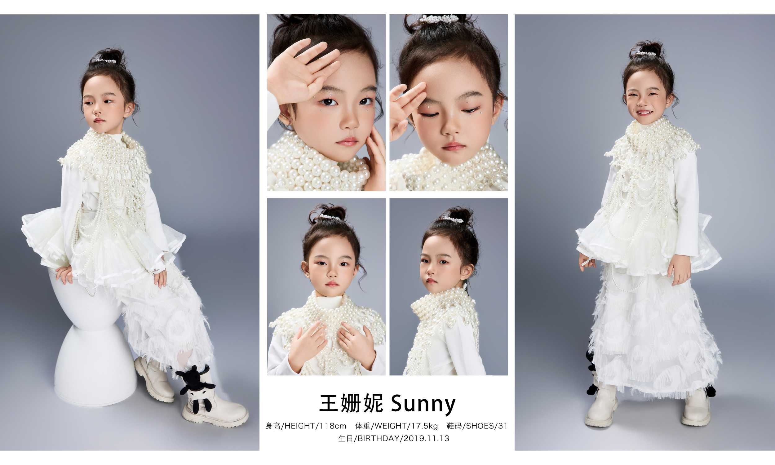 王姗妮Sunny(图1)