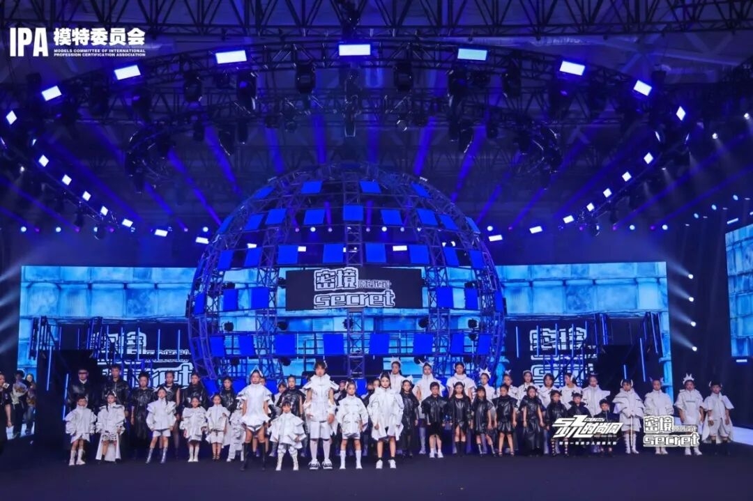 深圳少儿时装周(图9)