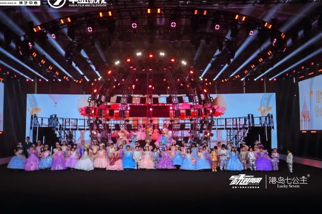 深圳少儿时装周(图12)