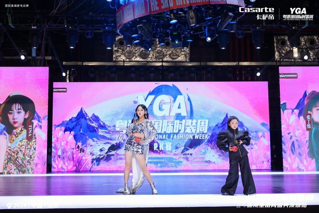 YGA国际少儿时装周(图13)