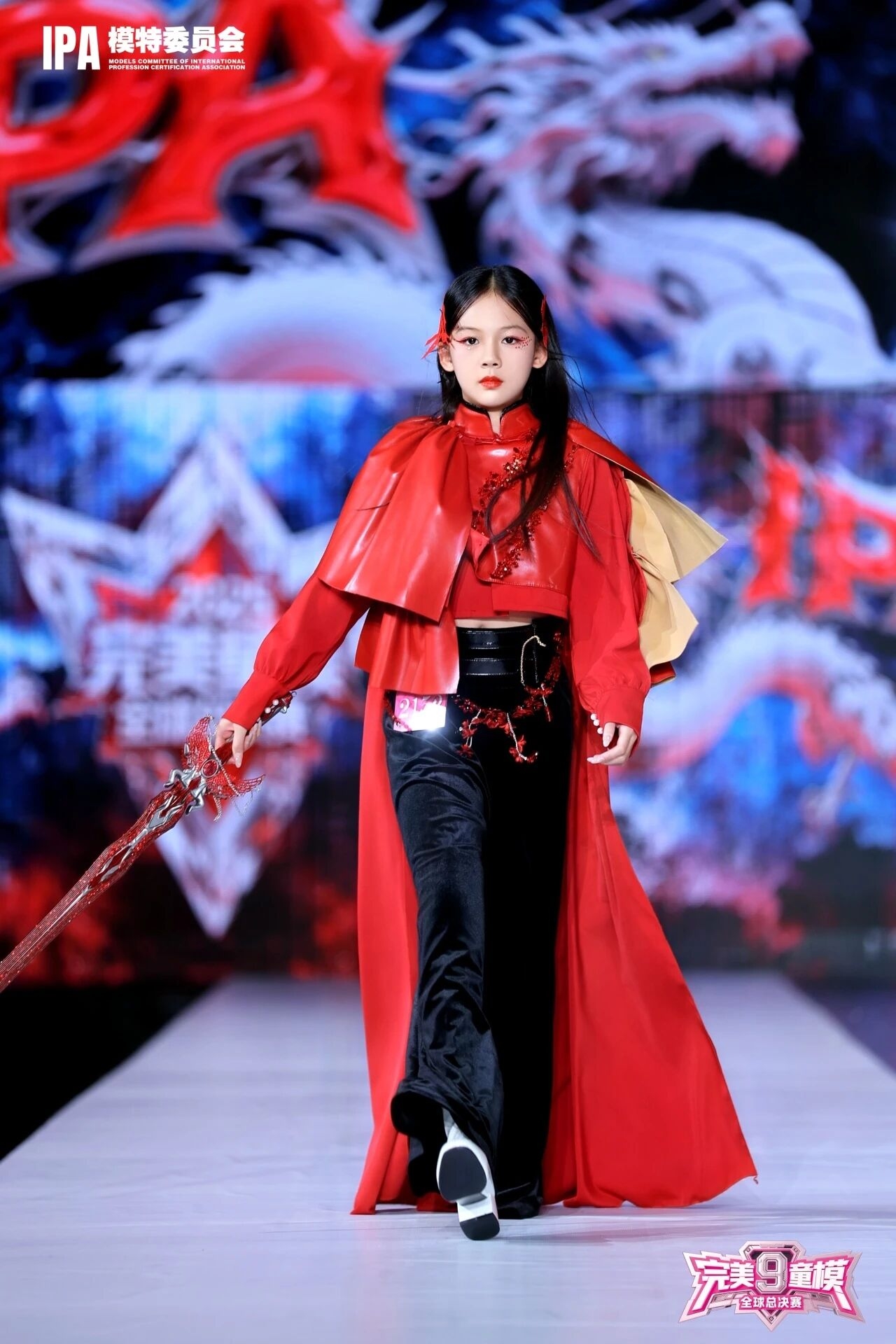 完美童模少儿模特大赛全球总决赛(图14)