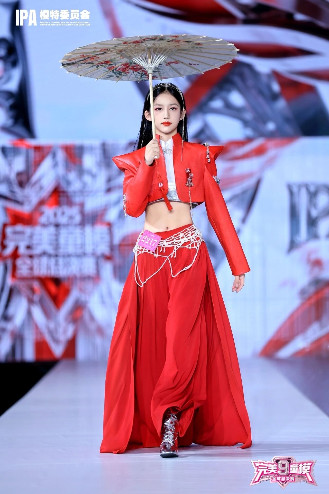 完美童模少儿模特大赛全球总决赛(图20)