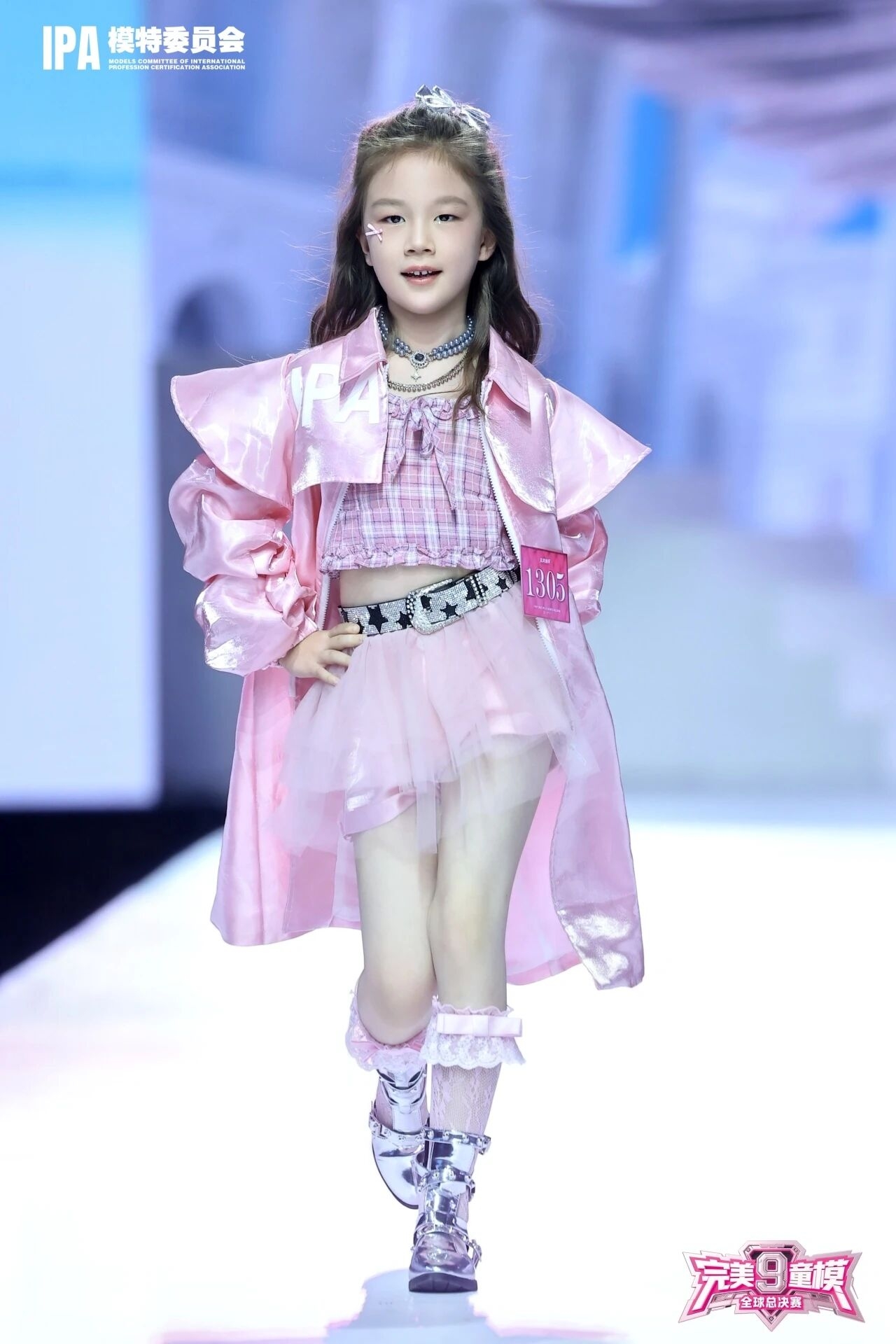 完美童模少儿模特大赛全球总决赛(图21)