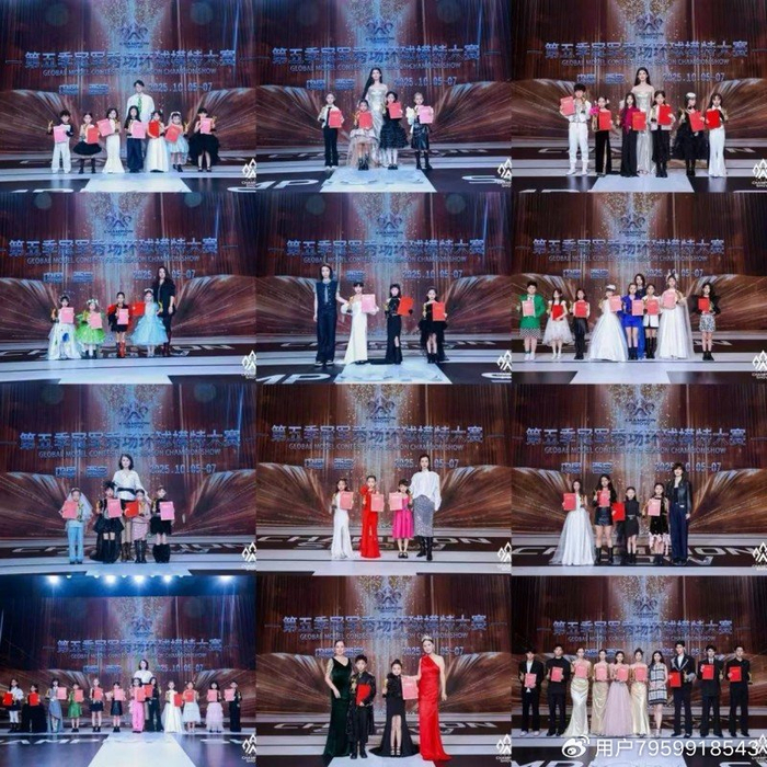 2025第五季冠军秀场环球少儿模特大赛完美落幕！！！(图14)