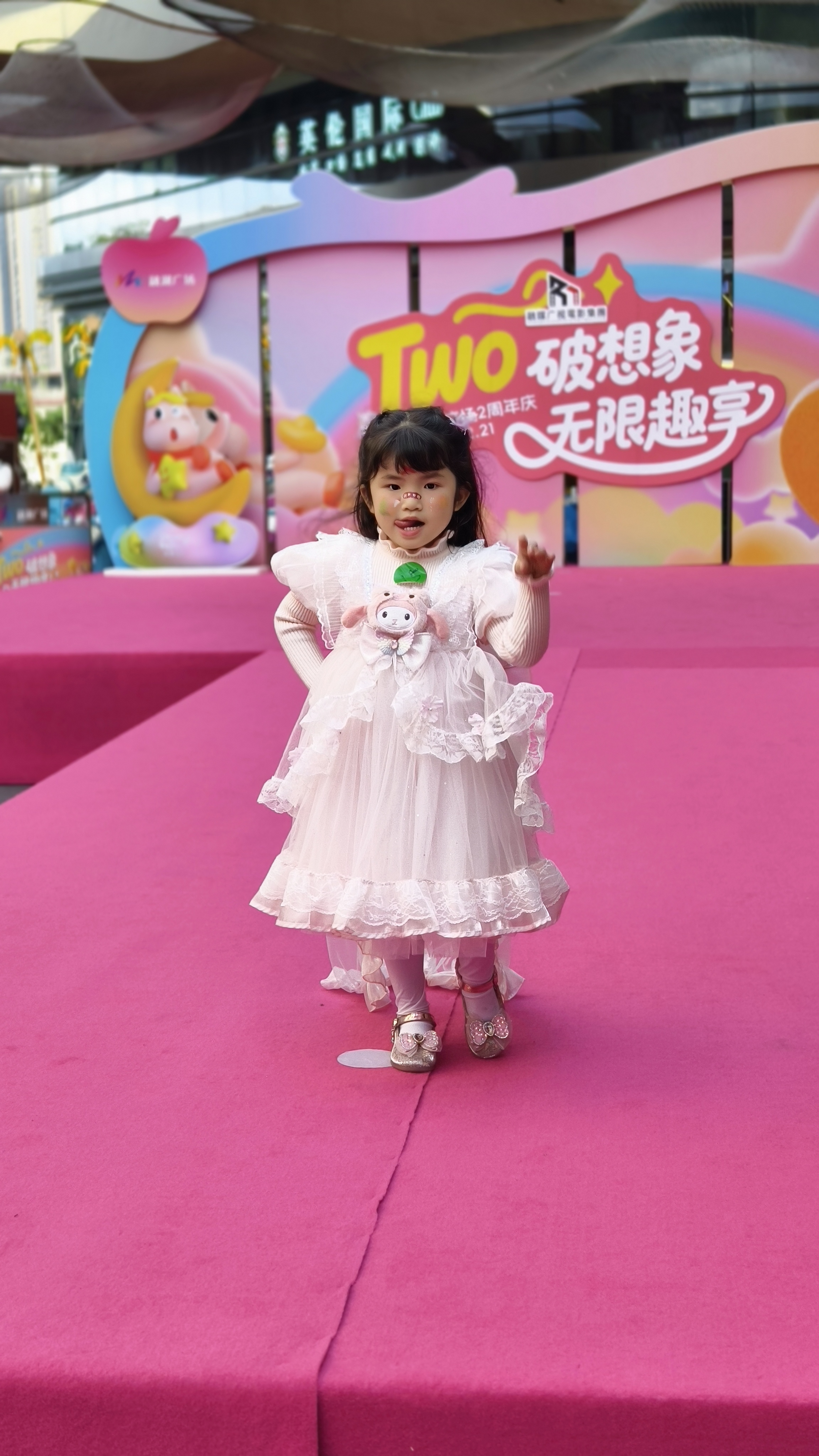 《造趣嗨圣诞.童艺星闪耀》走秀节目花絮(图1)