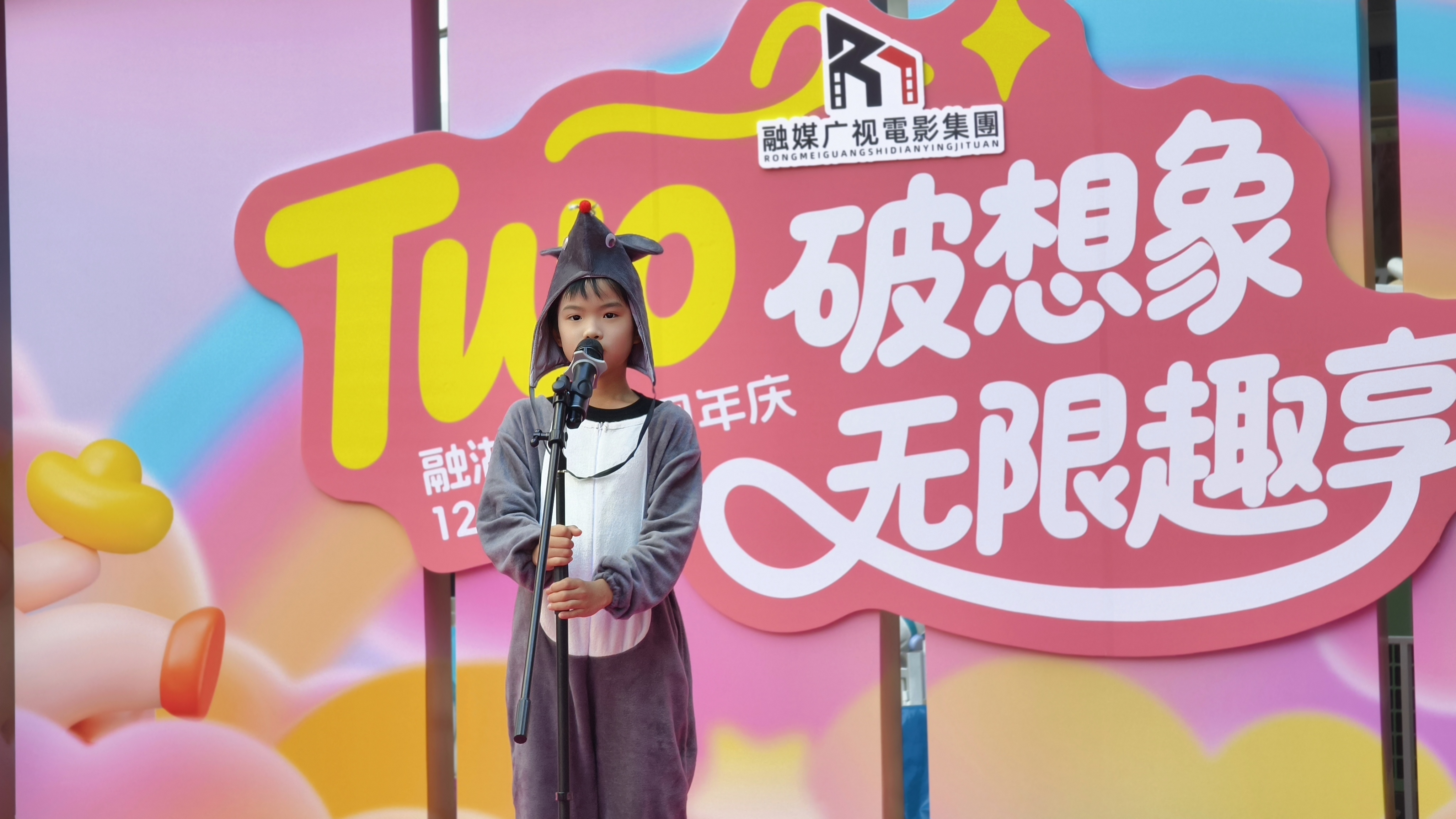 《造趣嗨圣诞.童艺星闪耀》朗诵 节目花絮(图1)