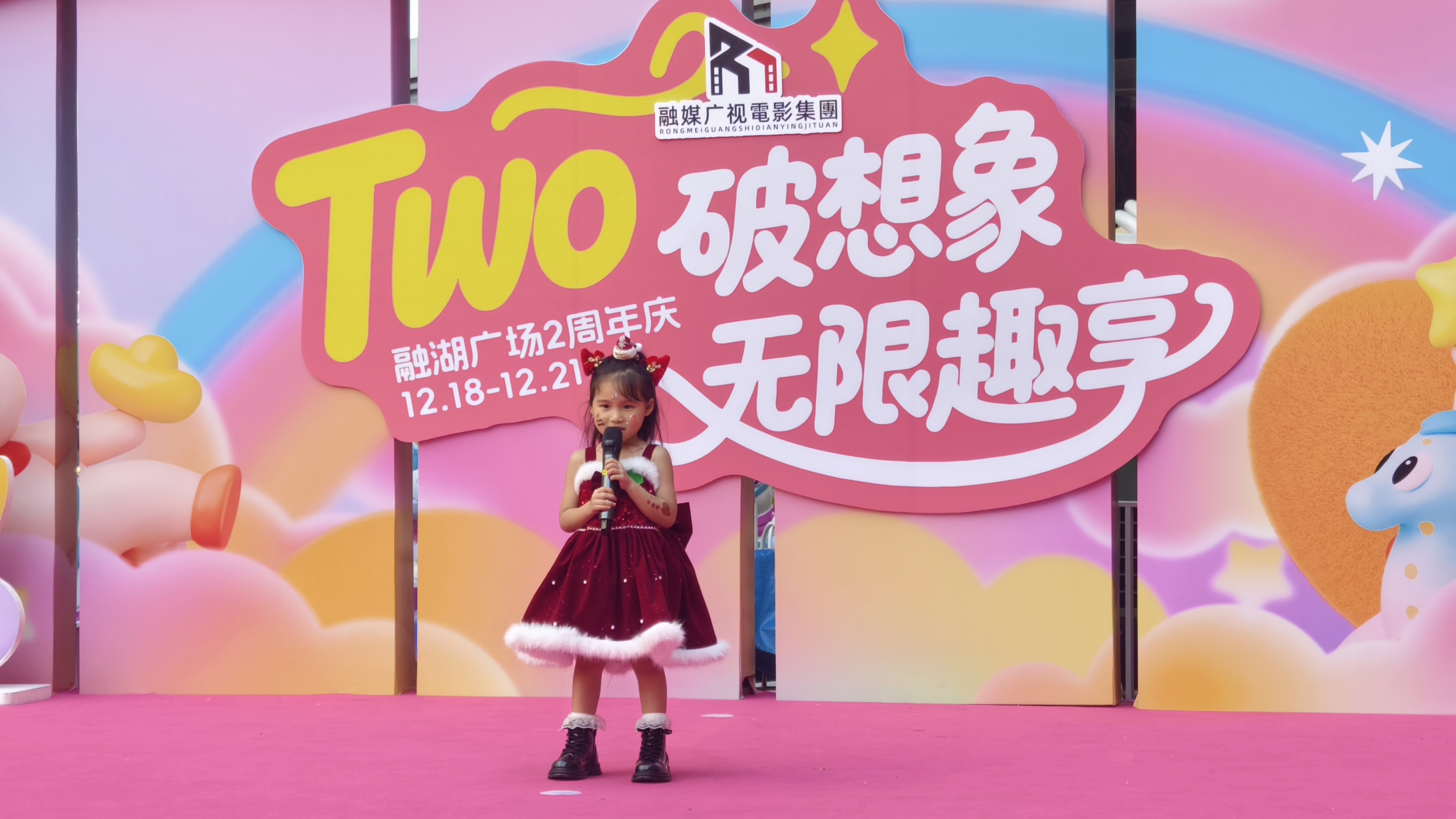 《造趣嗨圣诞.童艺星闪耀》唱歌节目花絮(图3)