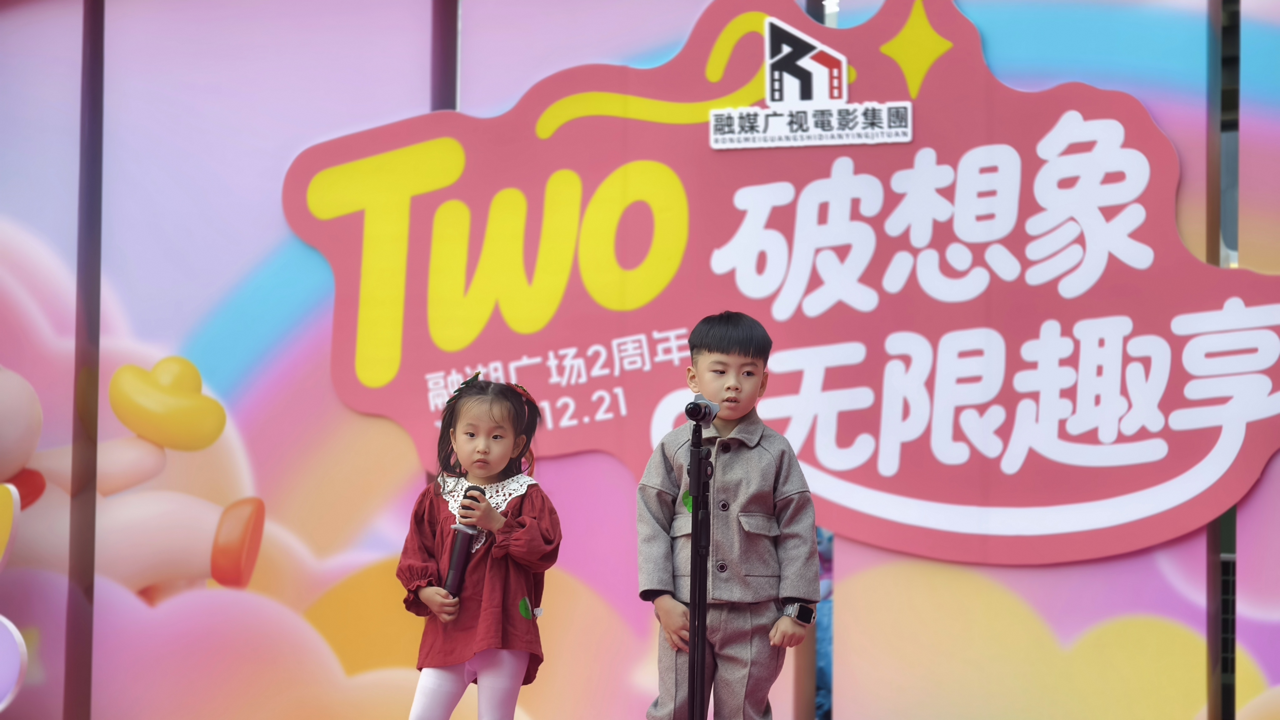 《造趣嗨圣诞.童艺星闪耀》唱歌节目花絮(图5)