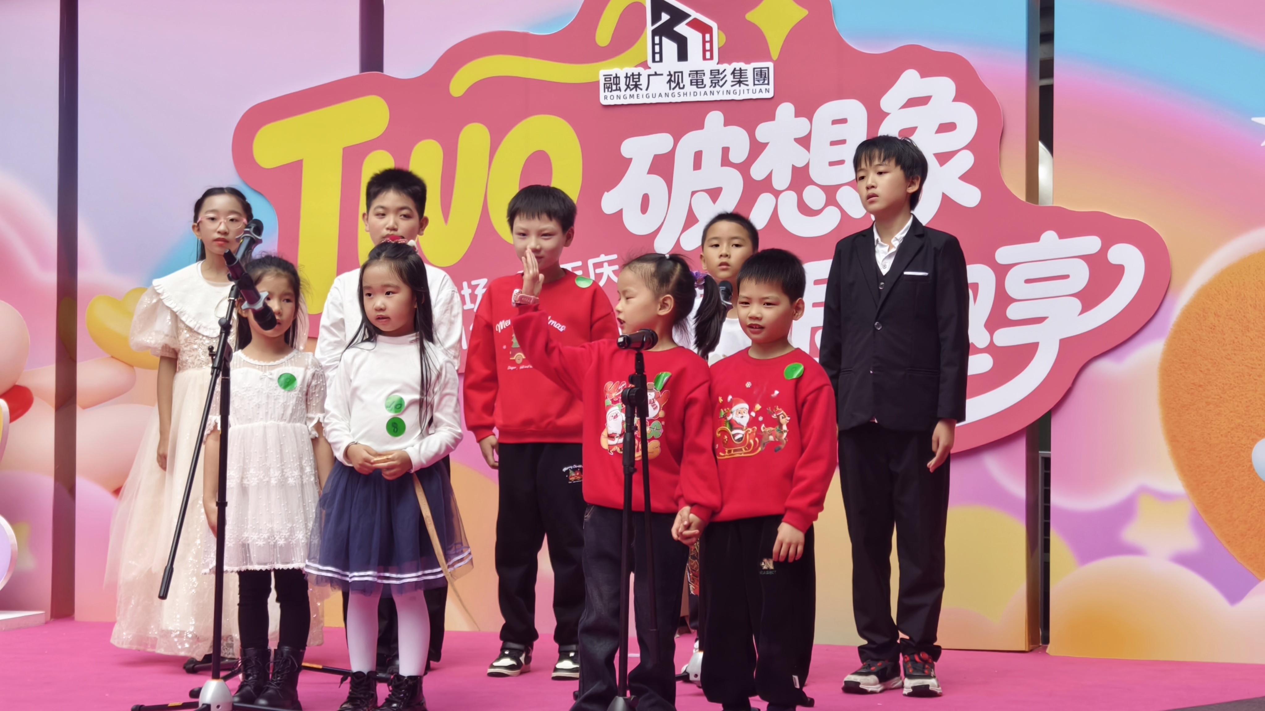 《造趣嗨圣诞.童艺星闪耀》朗诵 节目花絮(图5)