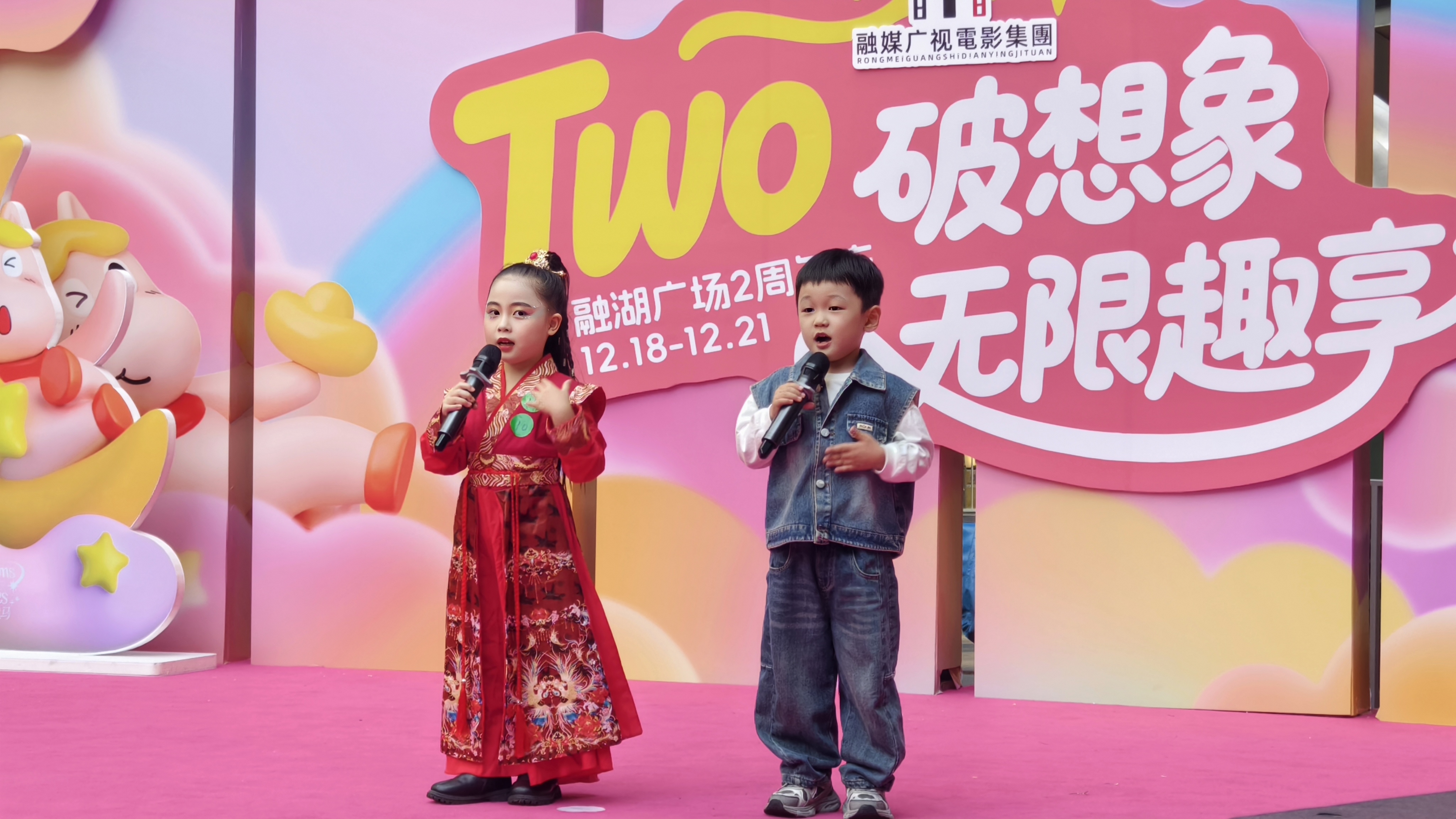 《造趣嗨圣诞.童艺星闪耀》朗诵 节目花絮(图10)